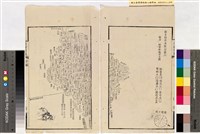 台灣輿圖藏品圖，第32張